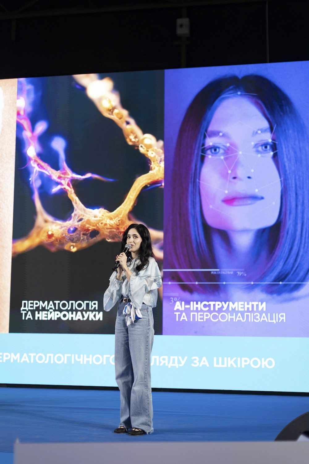 La Roche-Posay наука