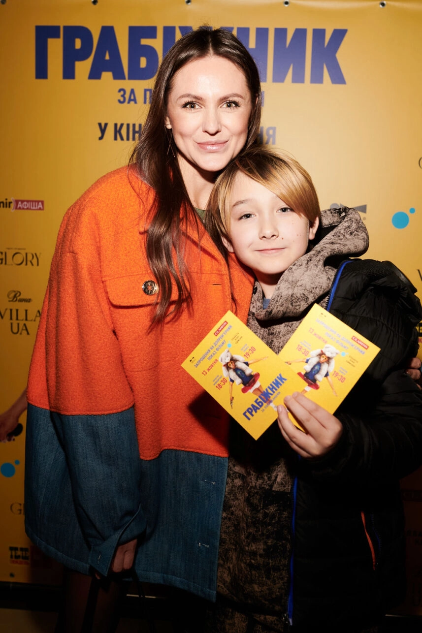 прем'єра фільму «Грабіжник за покликанням»