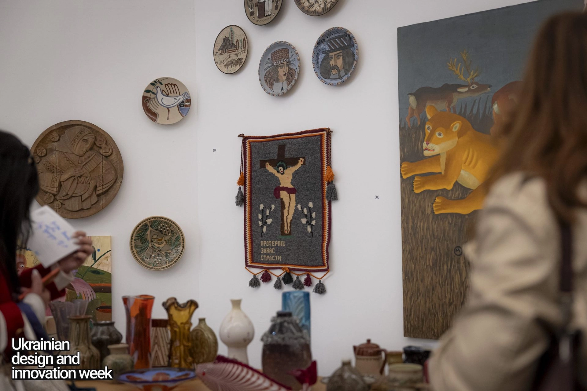 UDIW п'ятий сезон