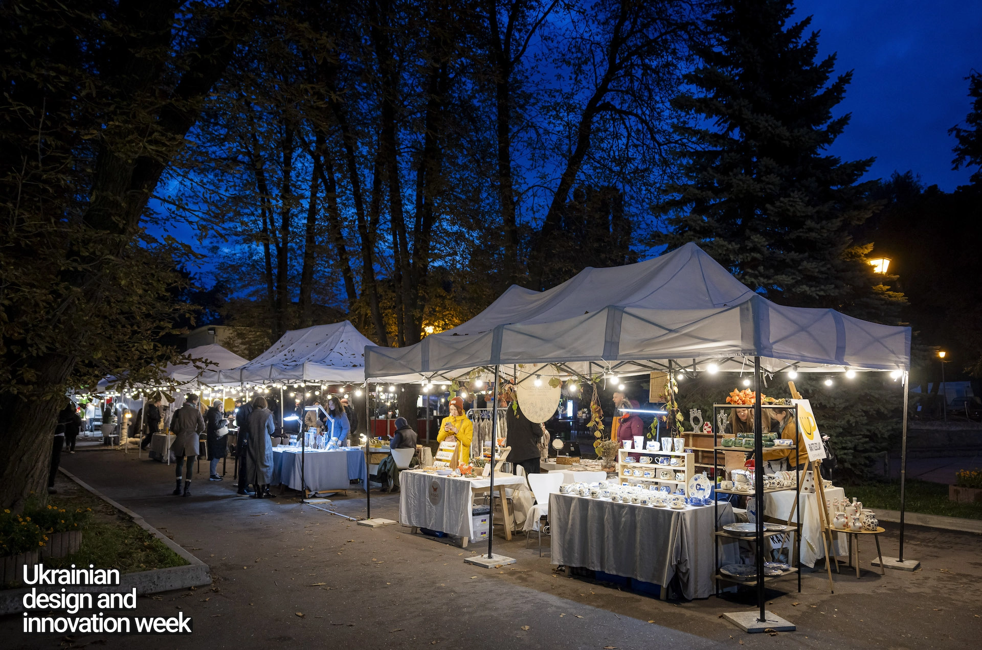 Ukrainian Design and Innovation Week двір Мистецького Арсеналу