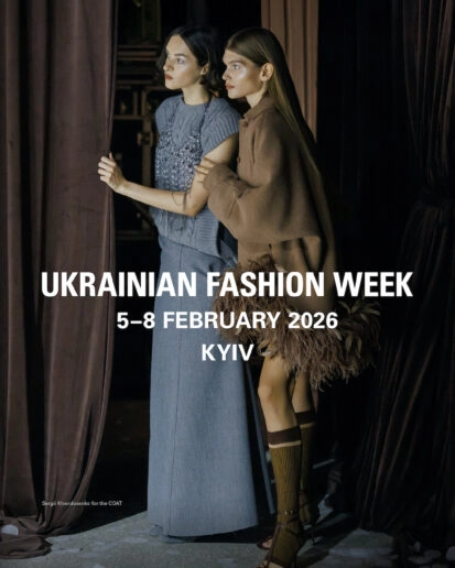 Ukrainian Fashion Week FW26-27 дати нового сезону