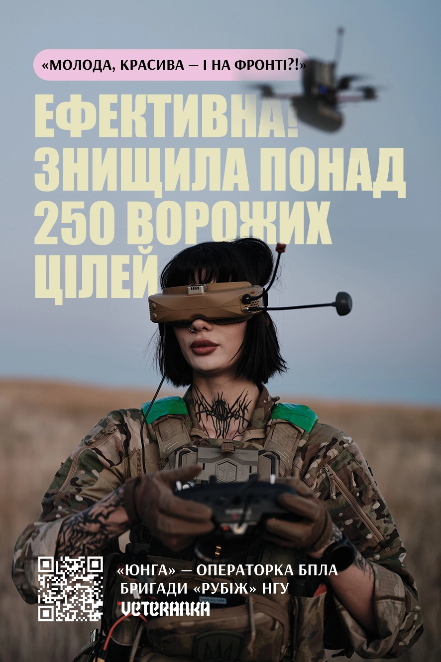 VETERANKA Женщины могут фото