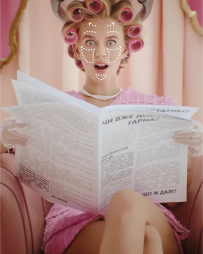 інста-шоу «Енциклопедія дорослих дівчат» від CHER’17