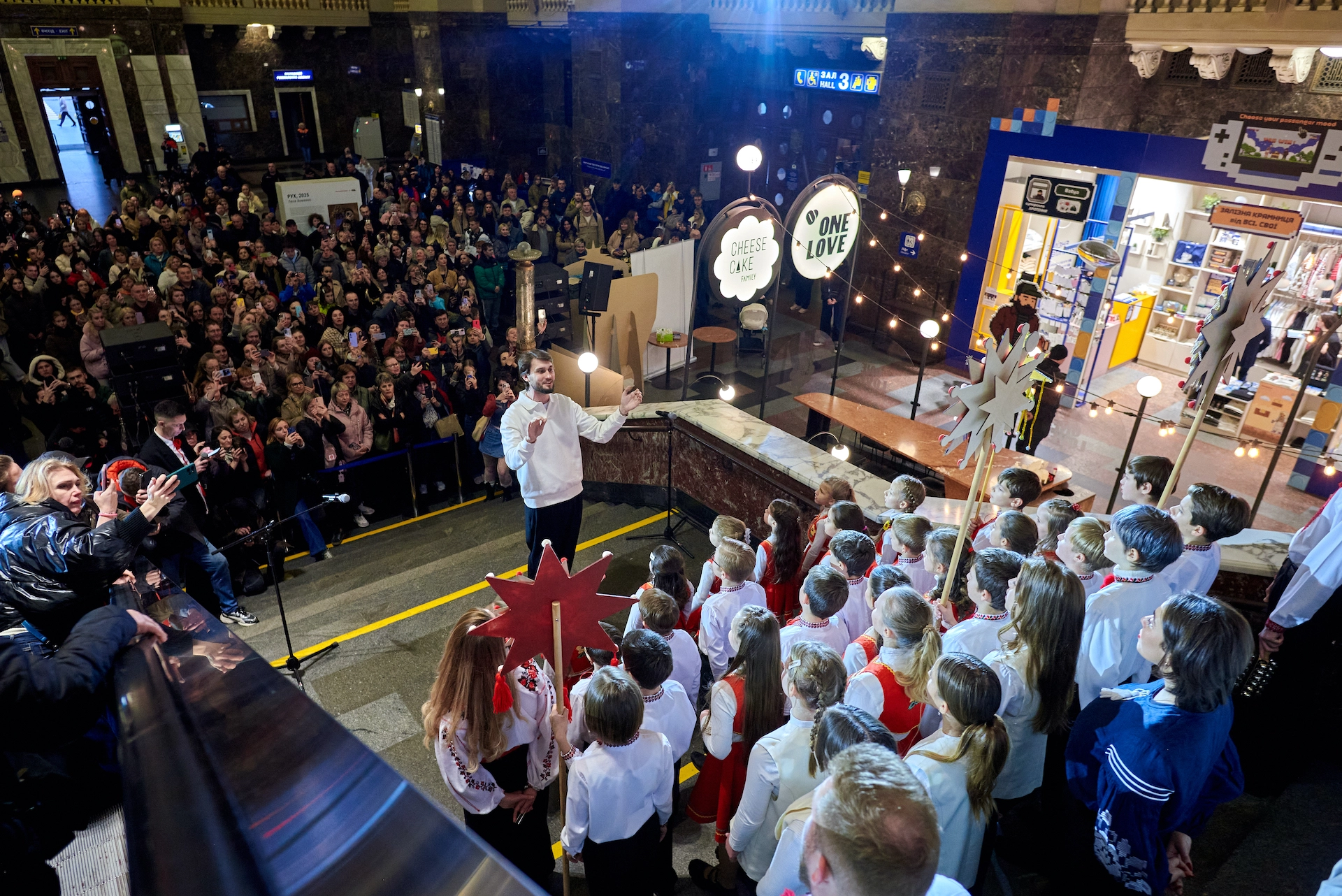 "Поезд к Рождеству" презентация