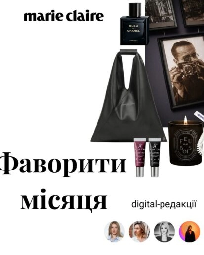 фаворити листопада