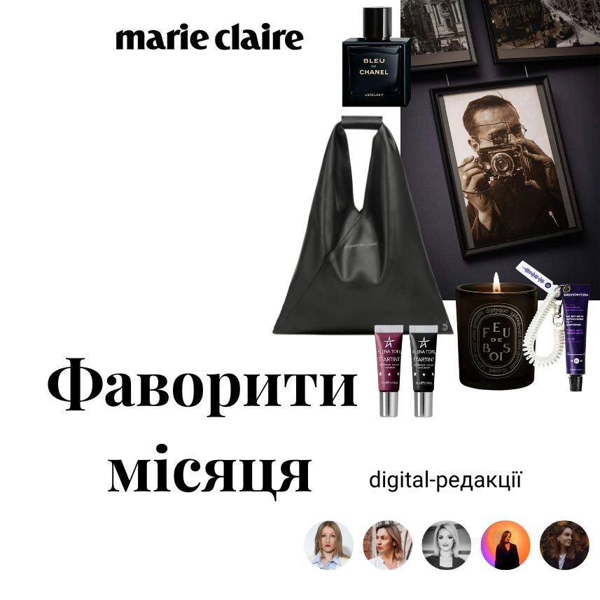 фаворити листопада