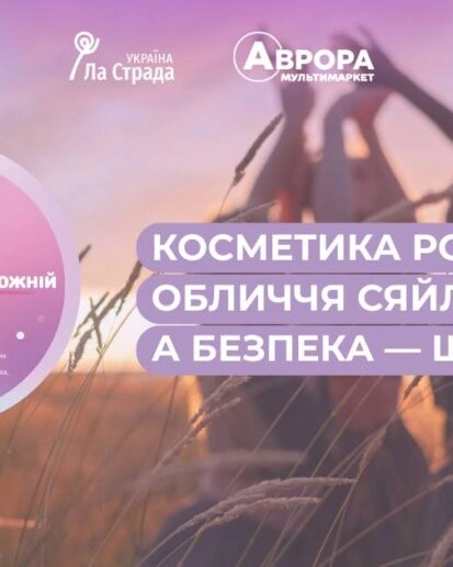 «16 днів активізму проти гендерно зумовленого насильства»