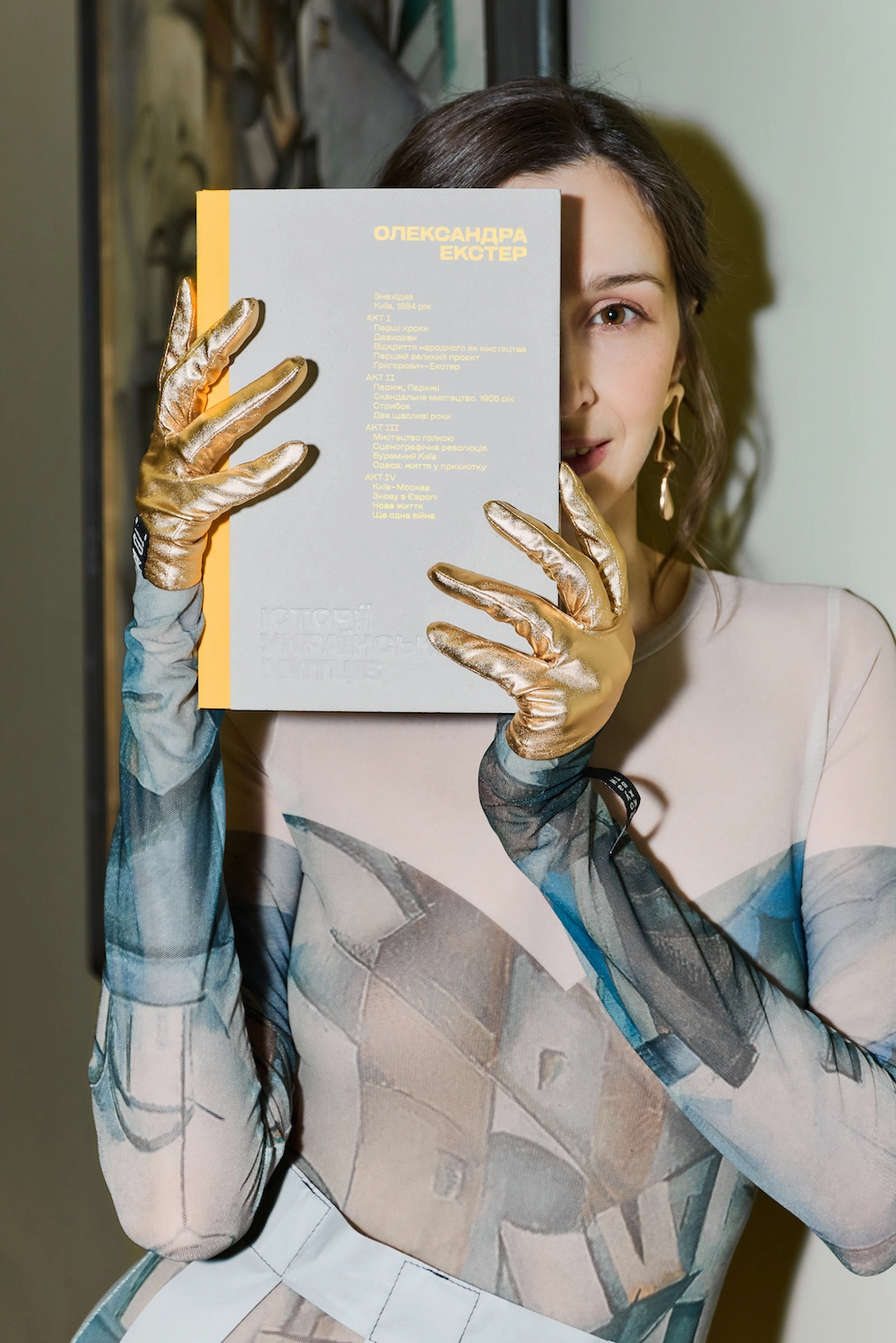 Анна Лодигіна