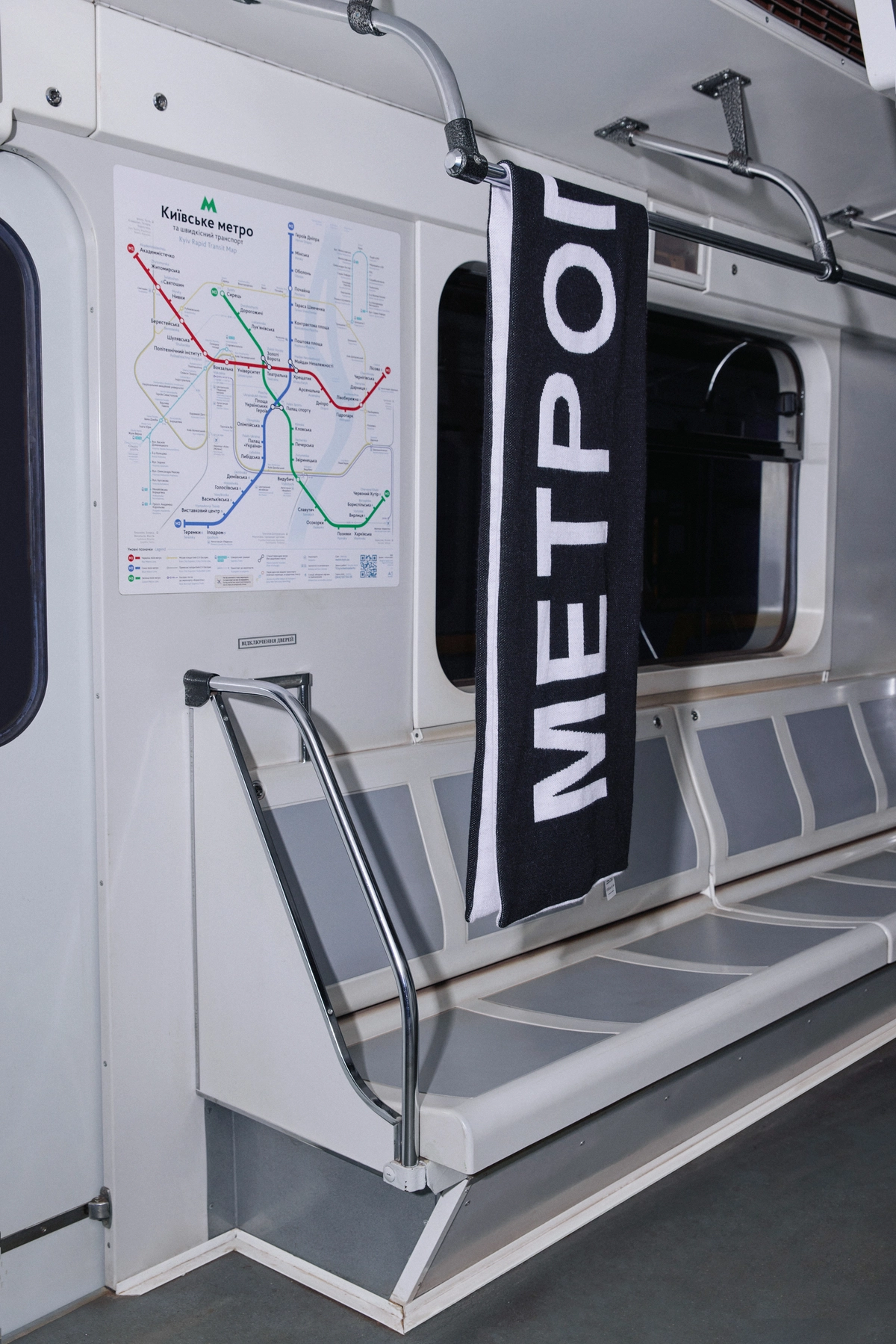 Киевское метро