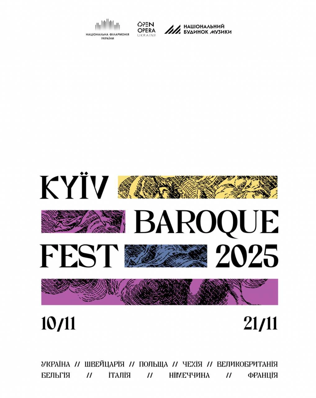 Kyiv Baroque Fest 2025