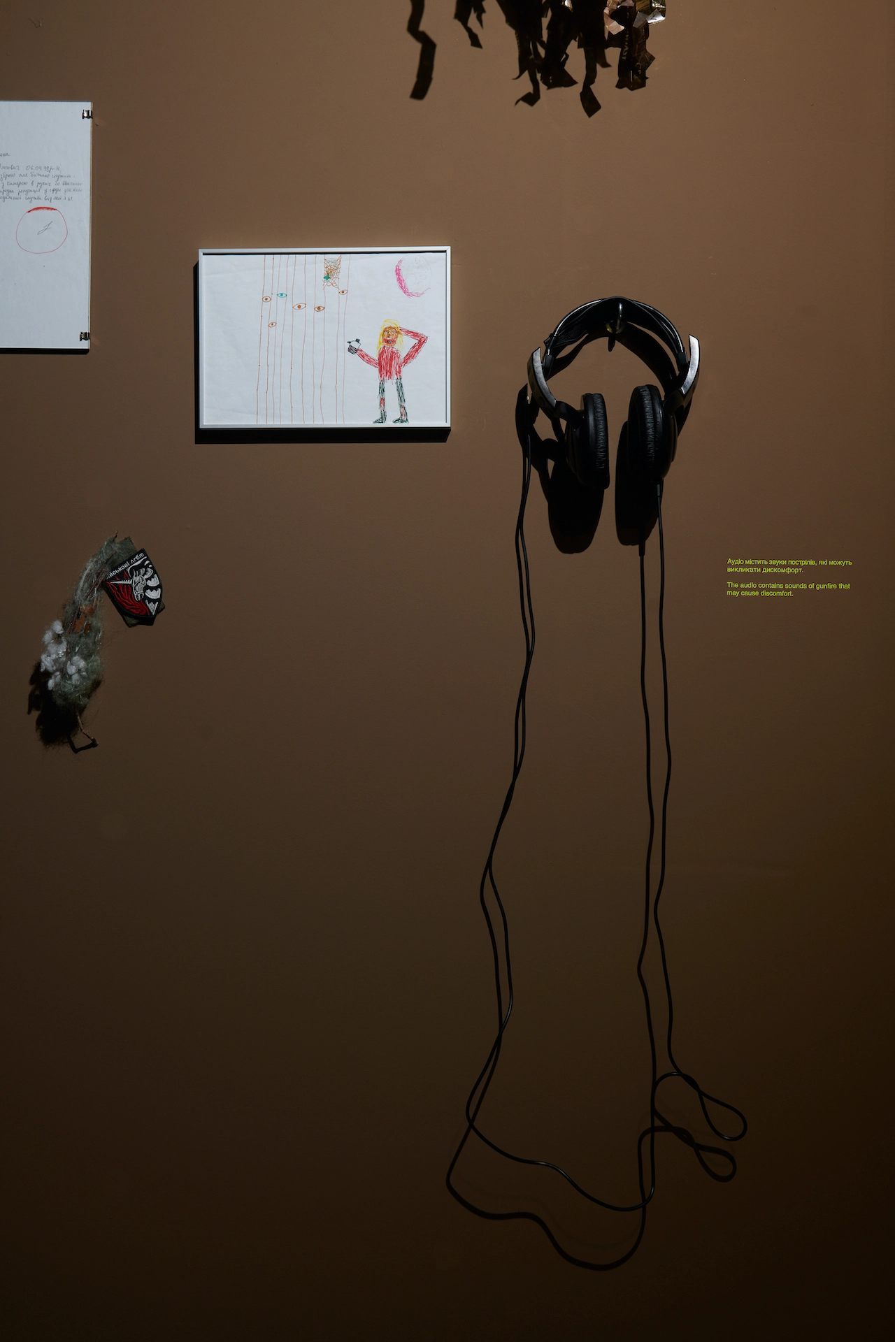 "Ніжність дарує свободу", Владислав Плісець кий, 2025