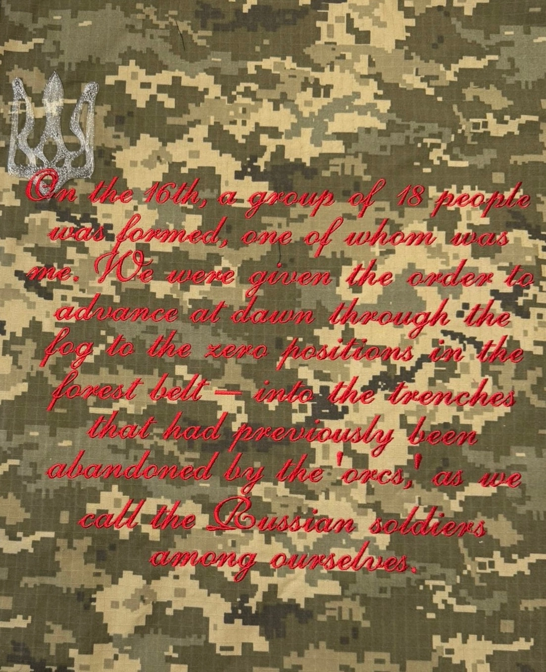 United by Art Дарсі Атаман