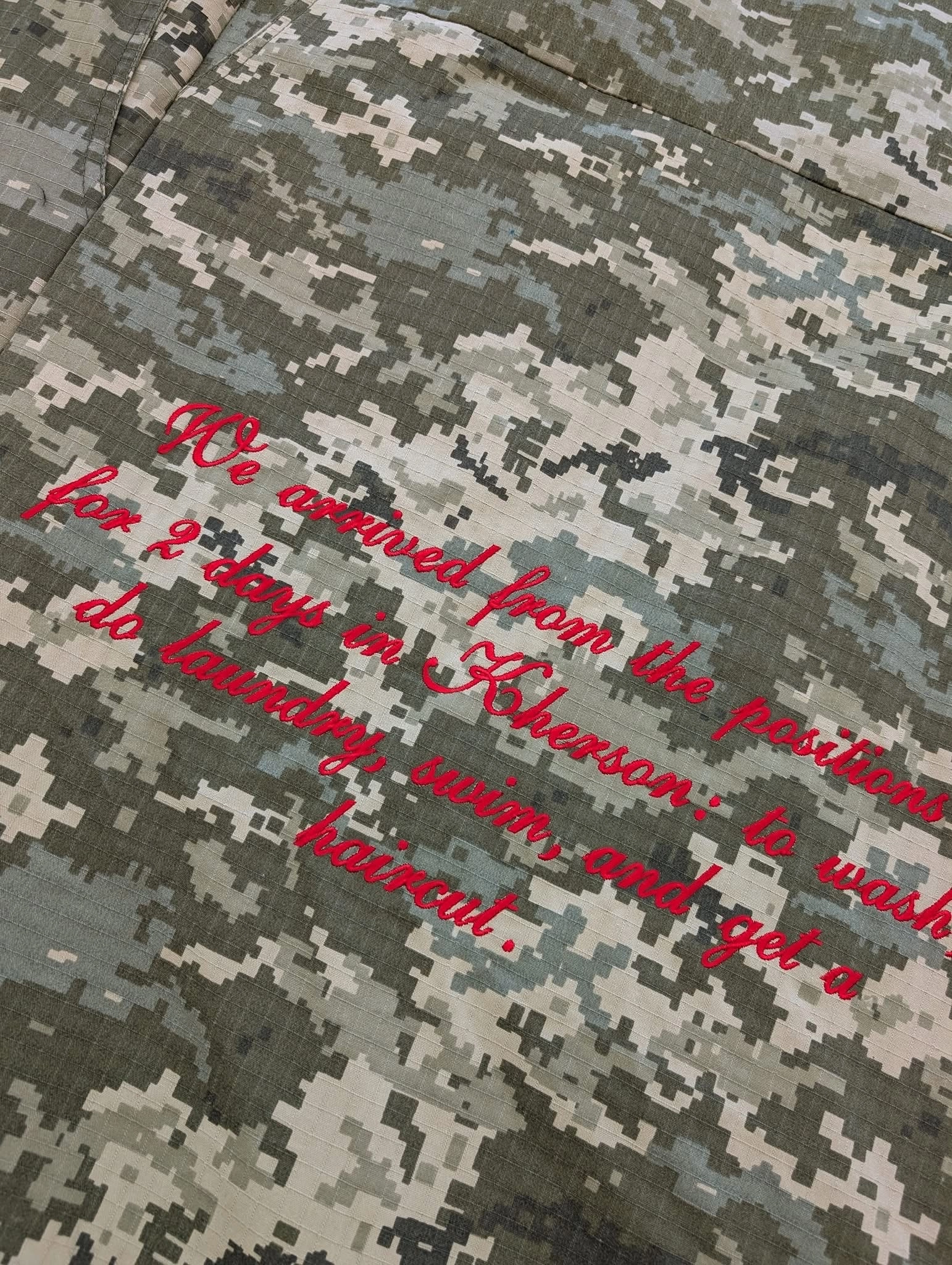 United by Art робота Дарсі Атамана