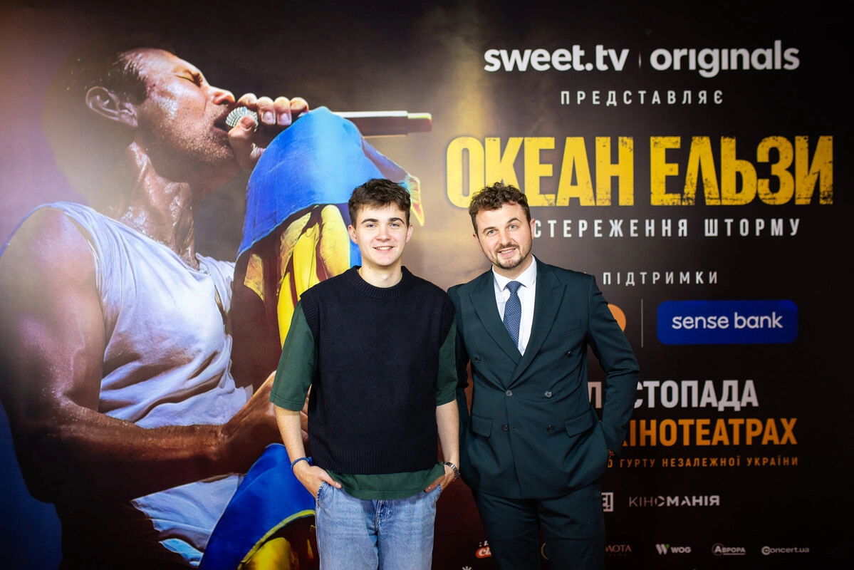 Женя Янович