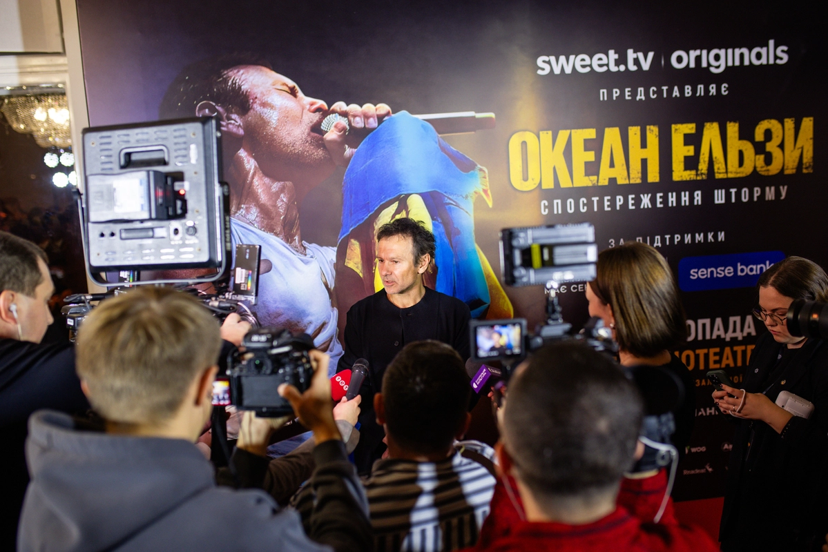 святослав вакарчук ОЕ