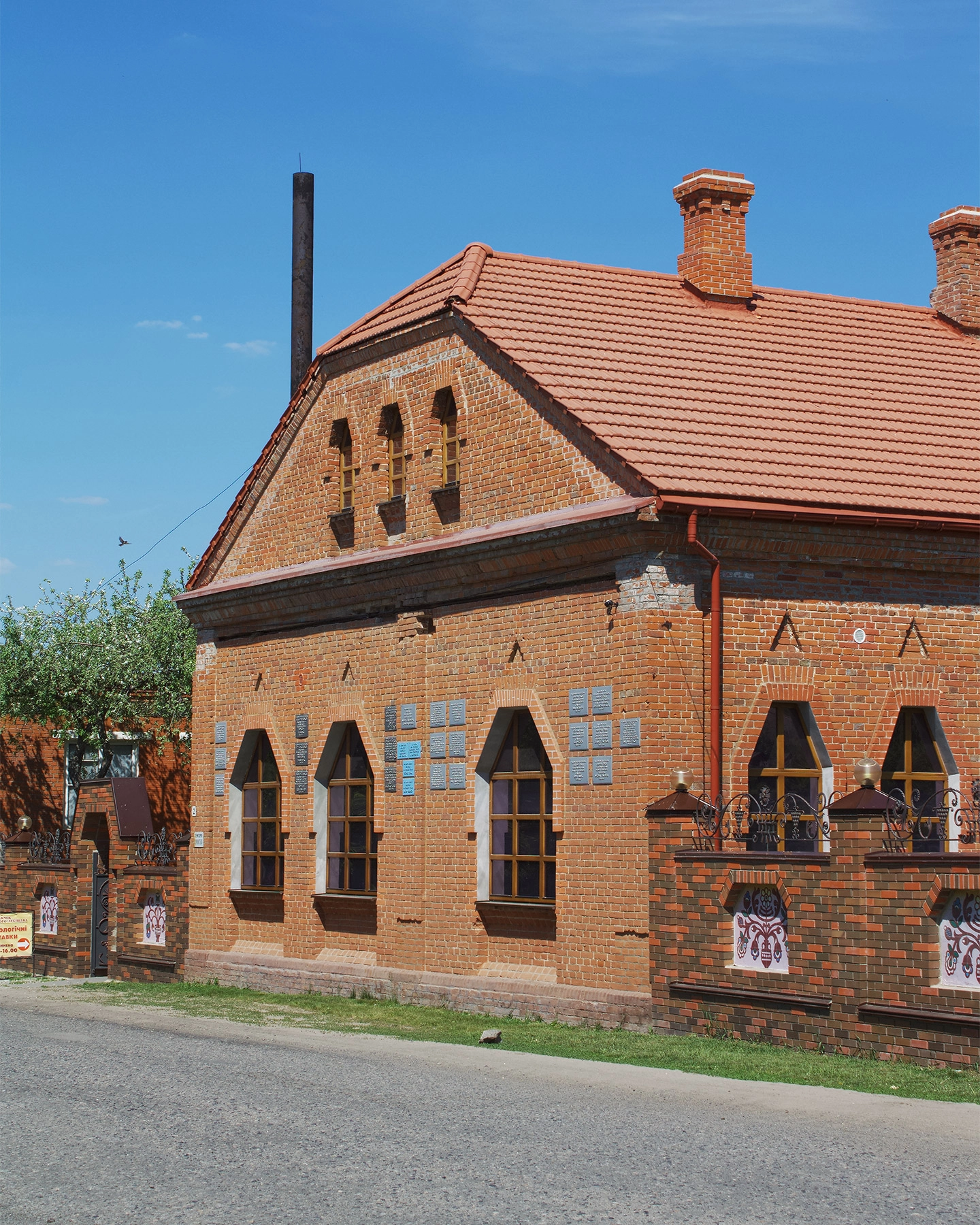 Музею родини Кричевських в Опішному