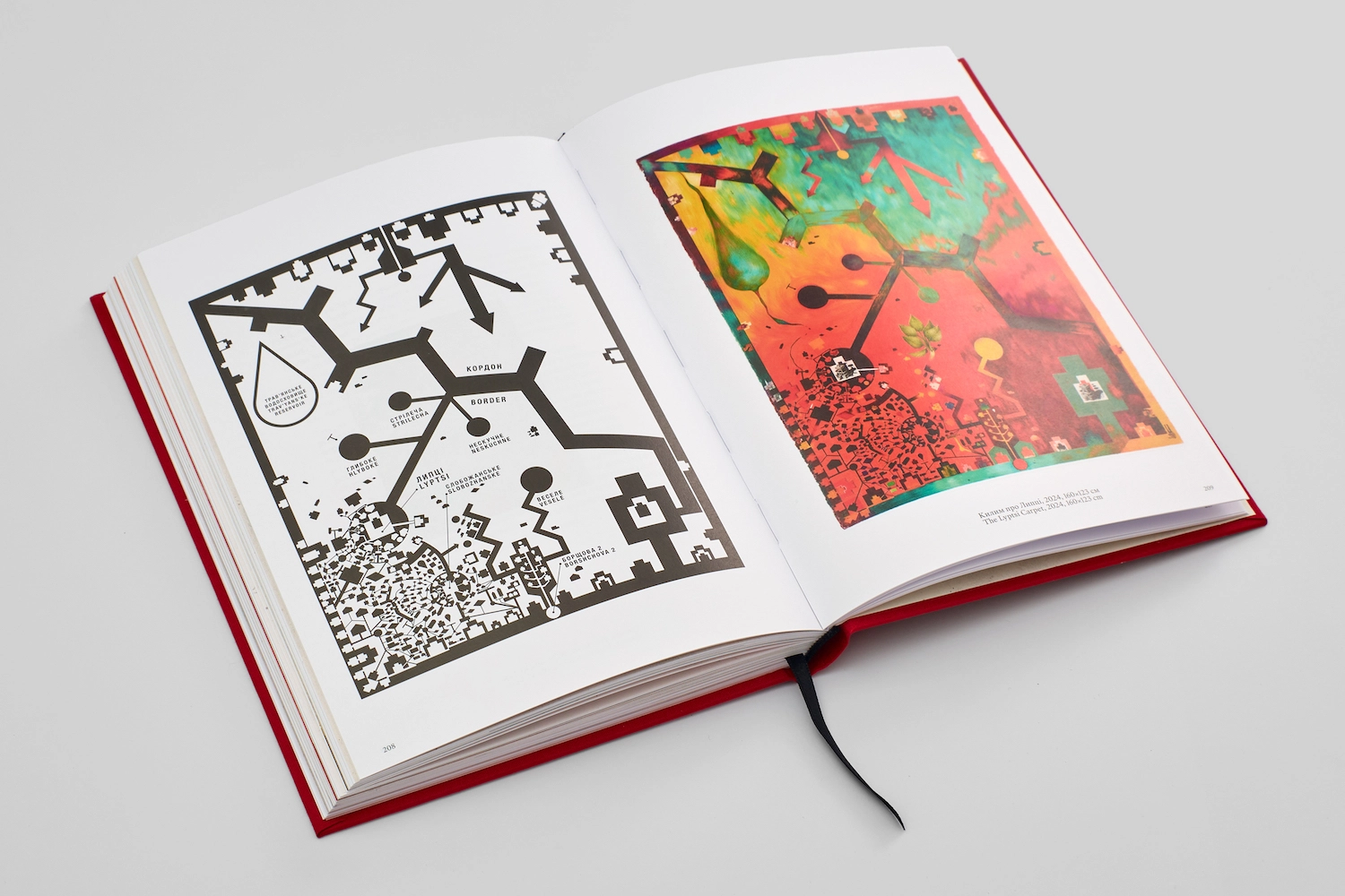 ist publishing Абракадабра 