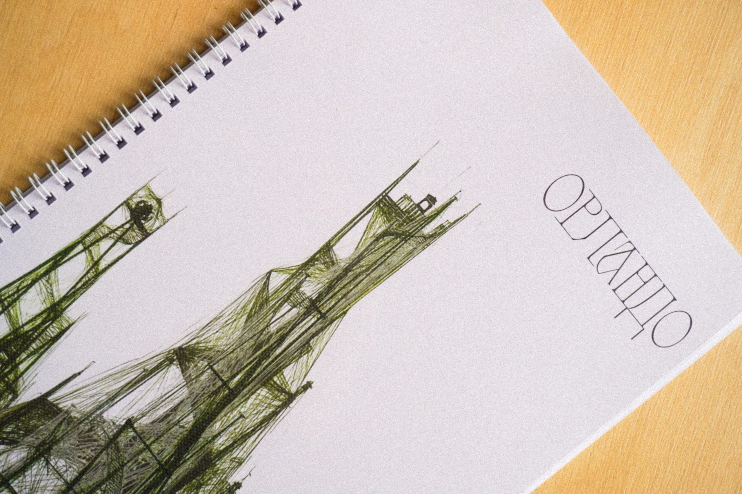 прем’єра вистави «Орландо»