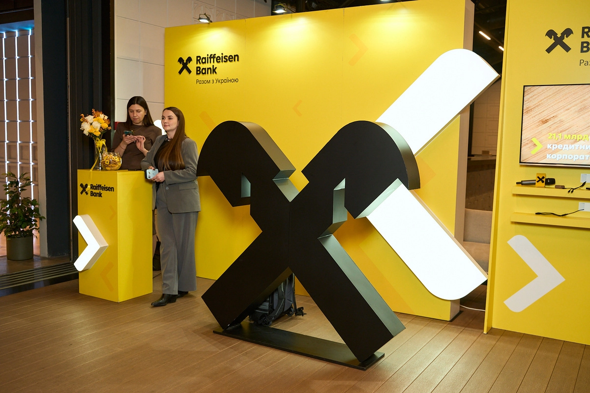 Райффайзен Банк