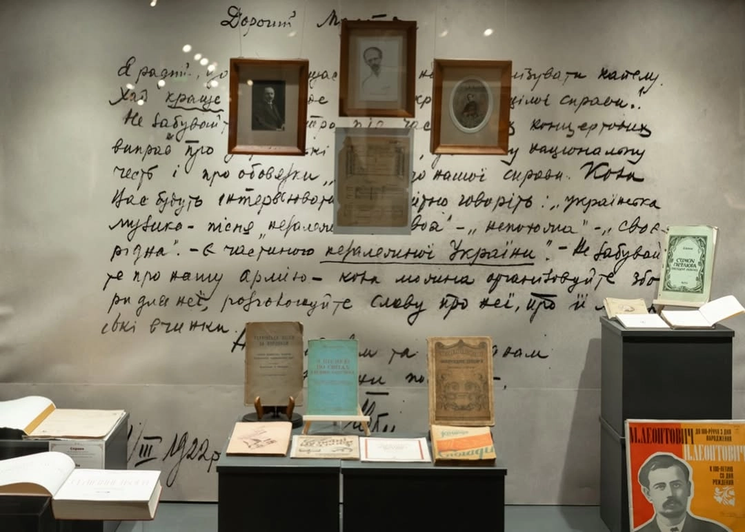 виставка Різдвяний політ Щедрика