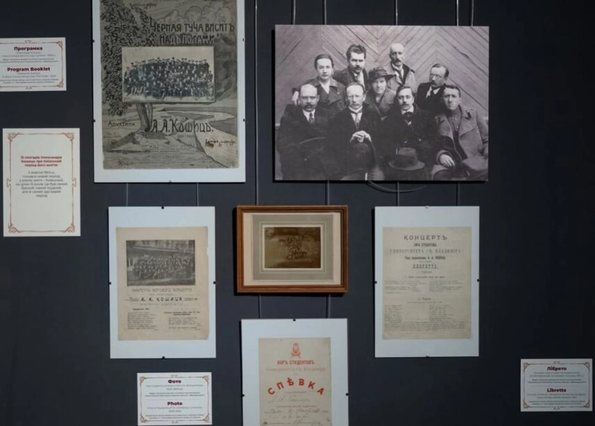 виставковий проєкт Різдвяний політ Щедрика