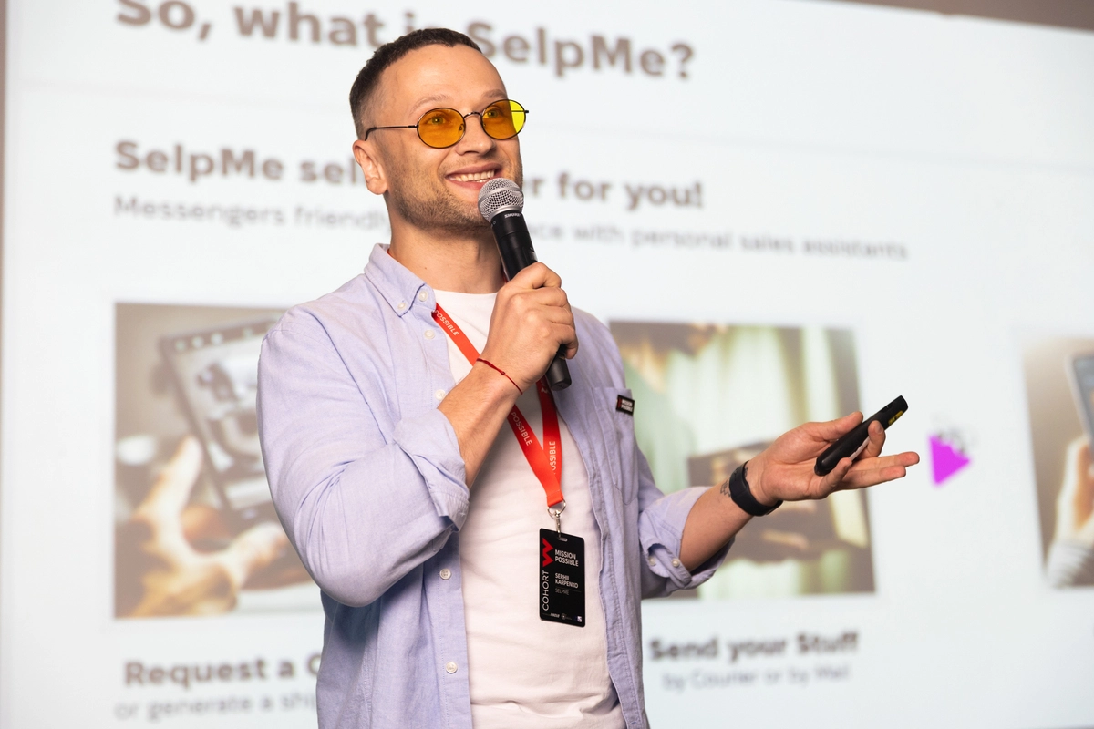 Сергій Карпенко