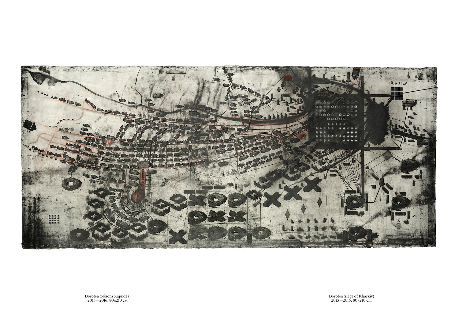 Артбук Абракадабра