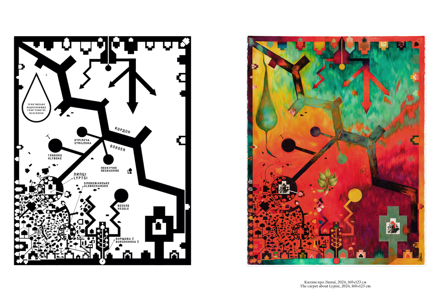 Артбук Павло Маков Абракадабра