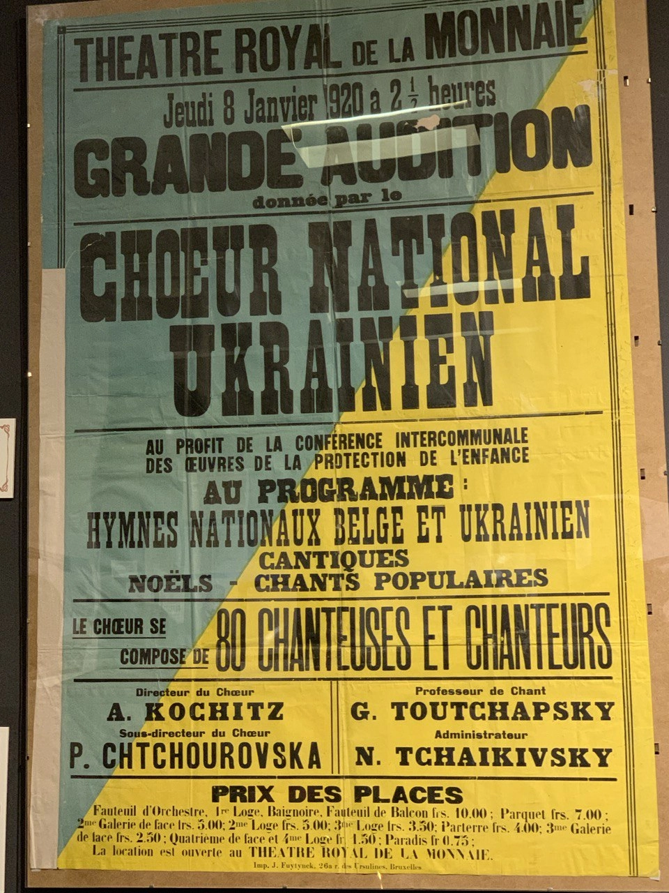 ВИСТАВКА «РІЗДВЯНИЙ ПОЛІТ ЩЕДРИКА»