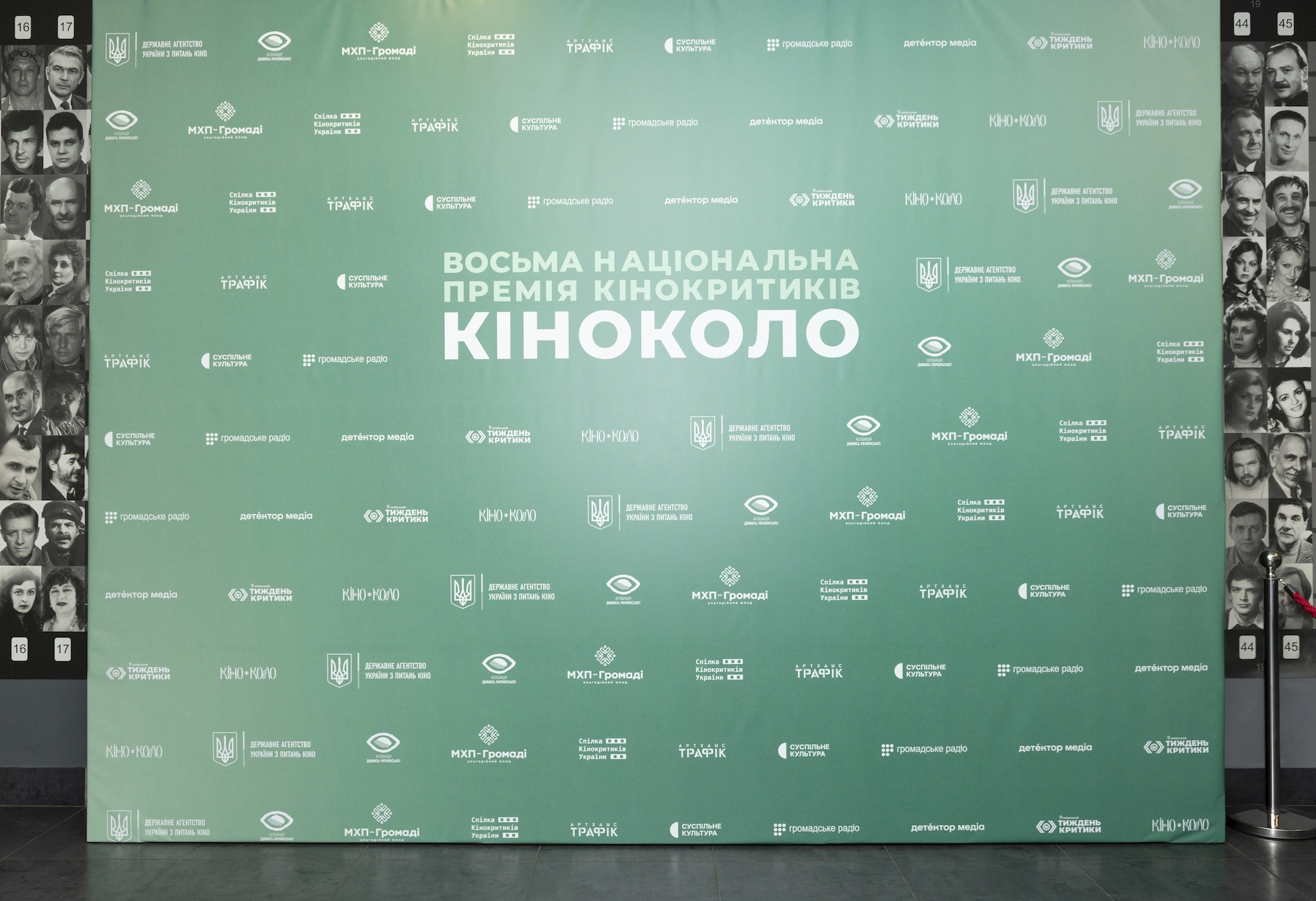 Премія Кіноколо 2025 переможці