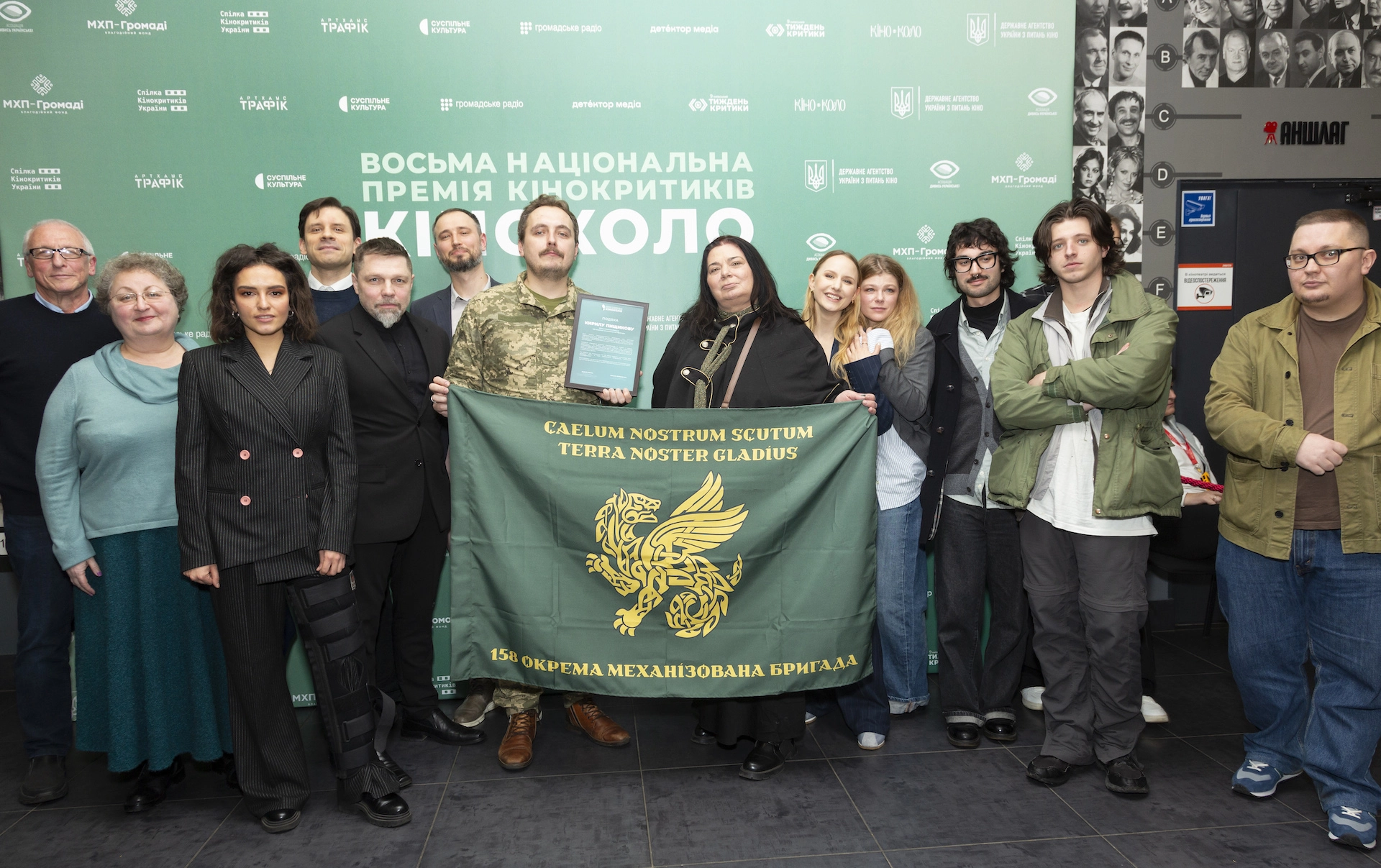 Премія Кіноколо 2025 