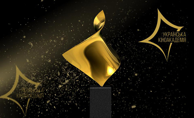 Український «Оскар»: стали відомі переможці кінопремії «Золота дзіґа» - фото 1