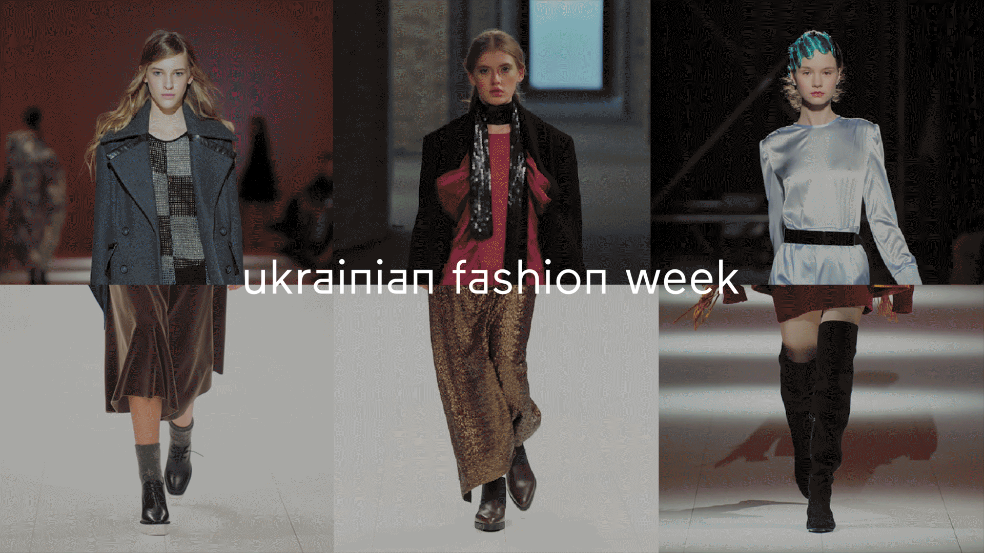 Стали известны даты нового сезона Ukrainian Fashion Week - gif